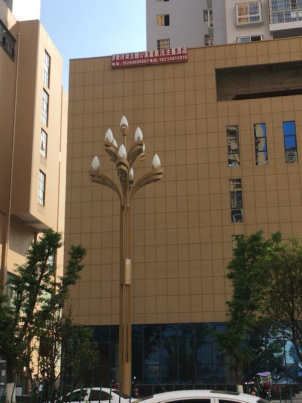 毕节罗曼诗语主题公寓