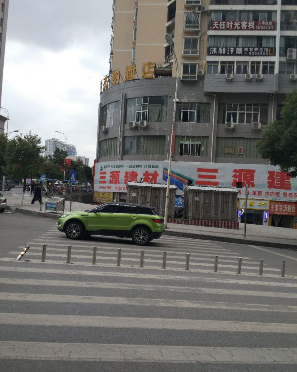 毕节天钰时光客栈