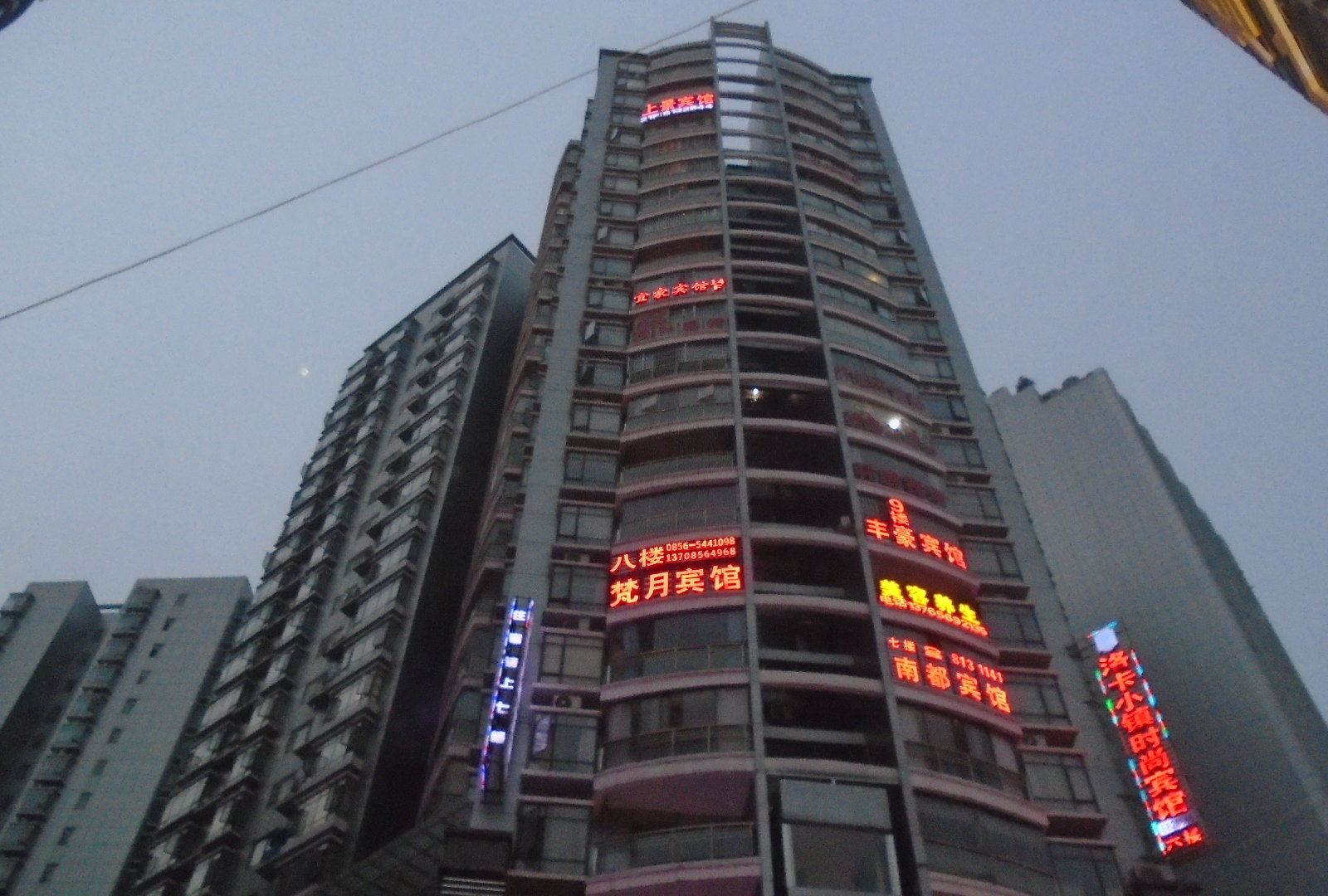 铜仁宝发宾馆
