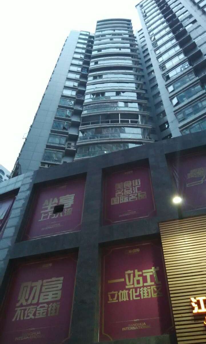 铜仁聚美优宾馆