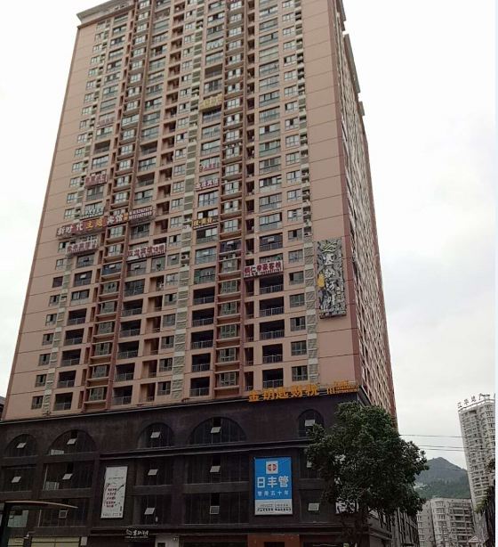 铜仁忆家宾馆