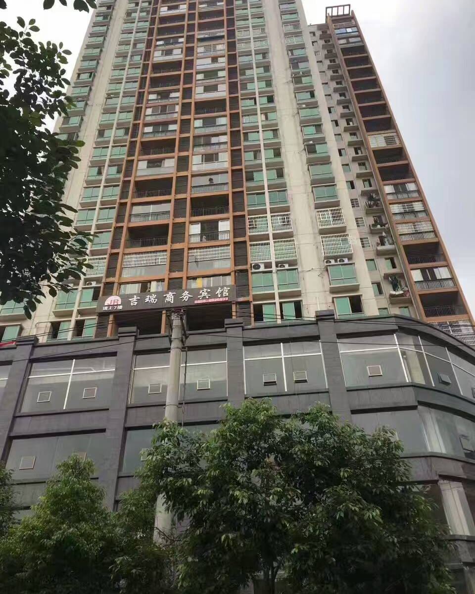 铜仁吉瑞商务宾馆