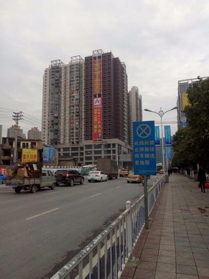 铜仁百川宾馆