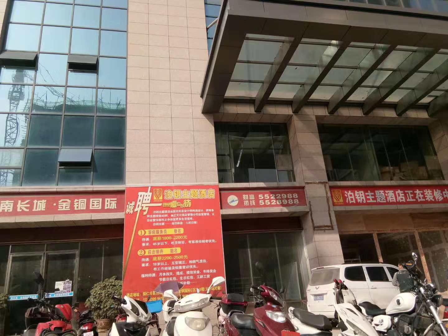 铜仁壹可公寓
