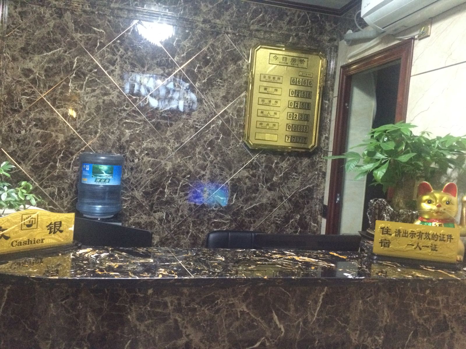 铜仁汉华商务酒店