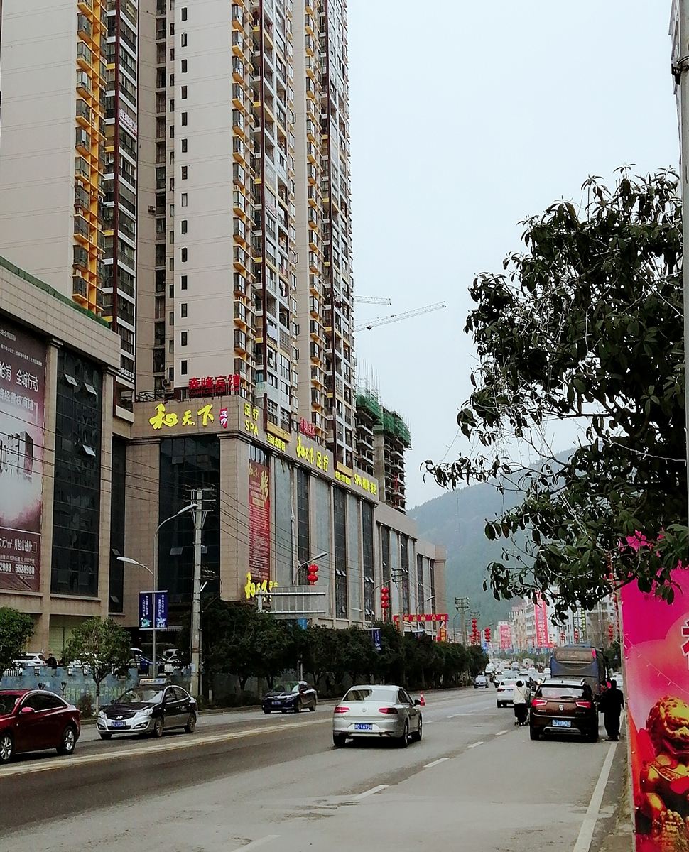 铜仁森隆宾馆
