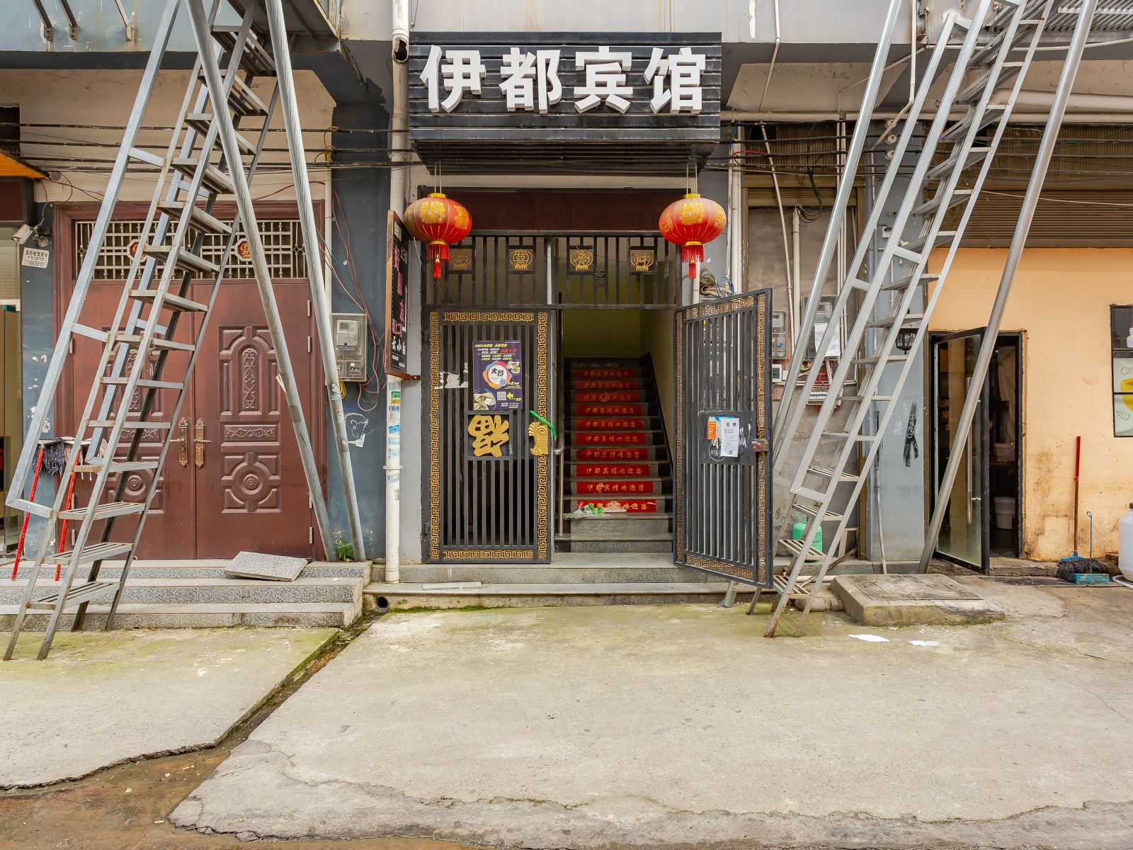 铜仁伊都宾馆