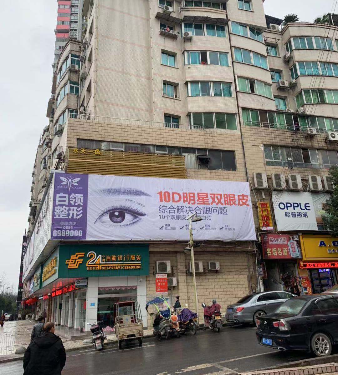 铜仁西门旅店