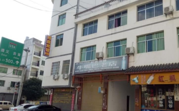 铜仁同鑫宾馆