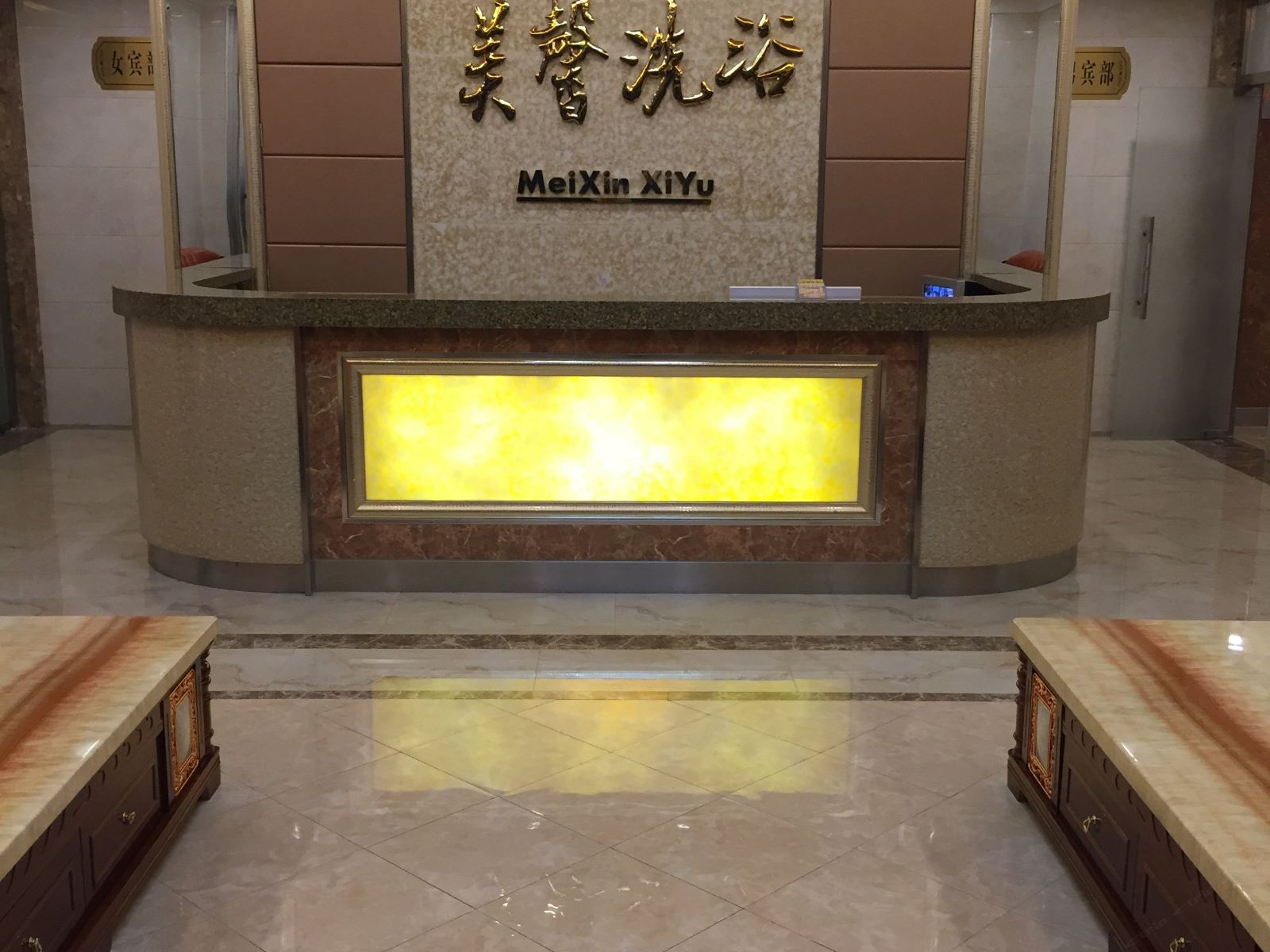 公共区域