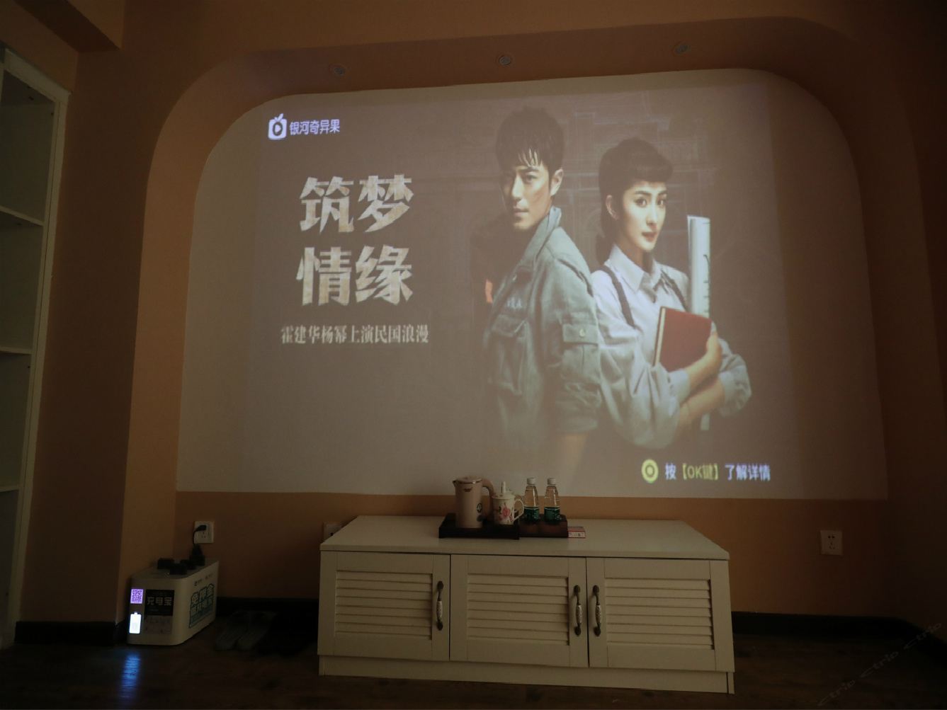 其他