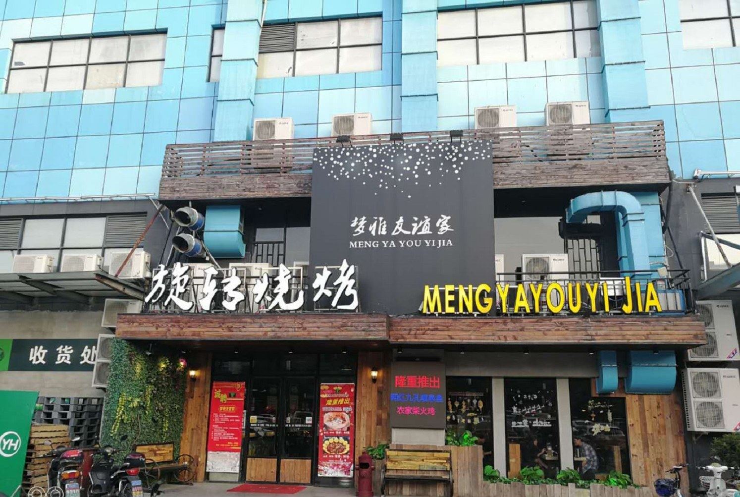 其他
