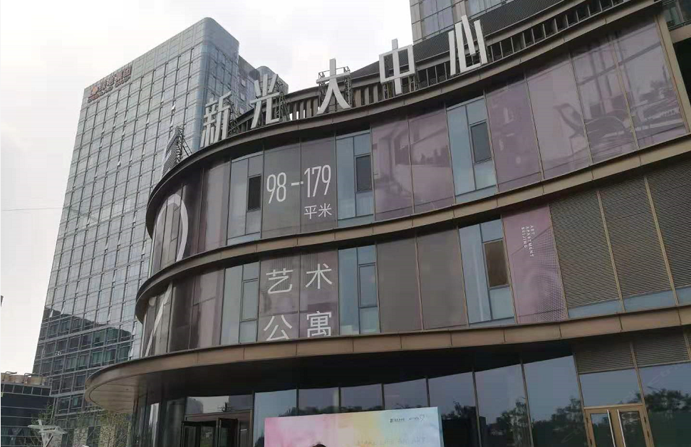 柏樽服务式公寓(北京新光大中心店)
