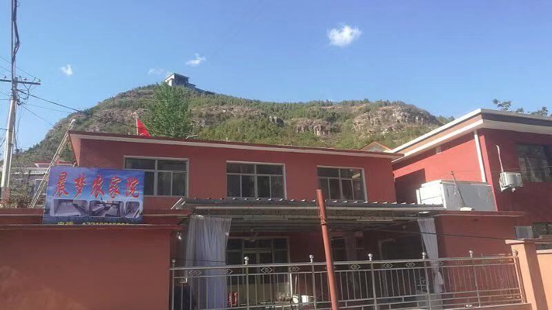 北京晨梦农家院