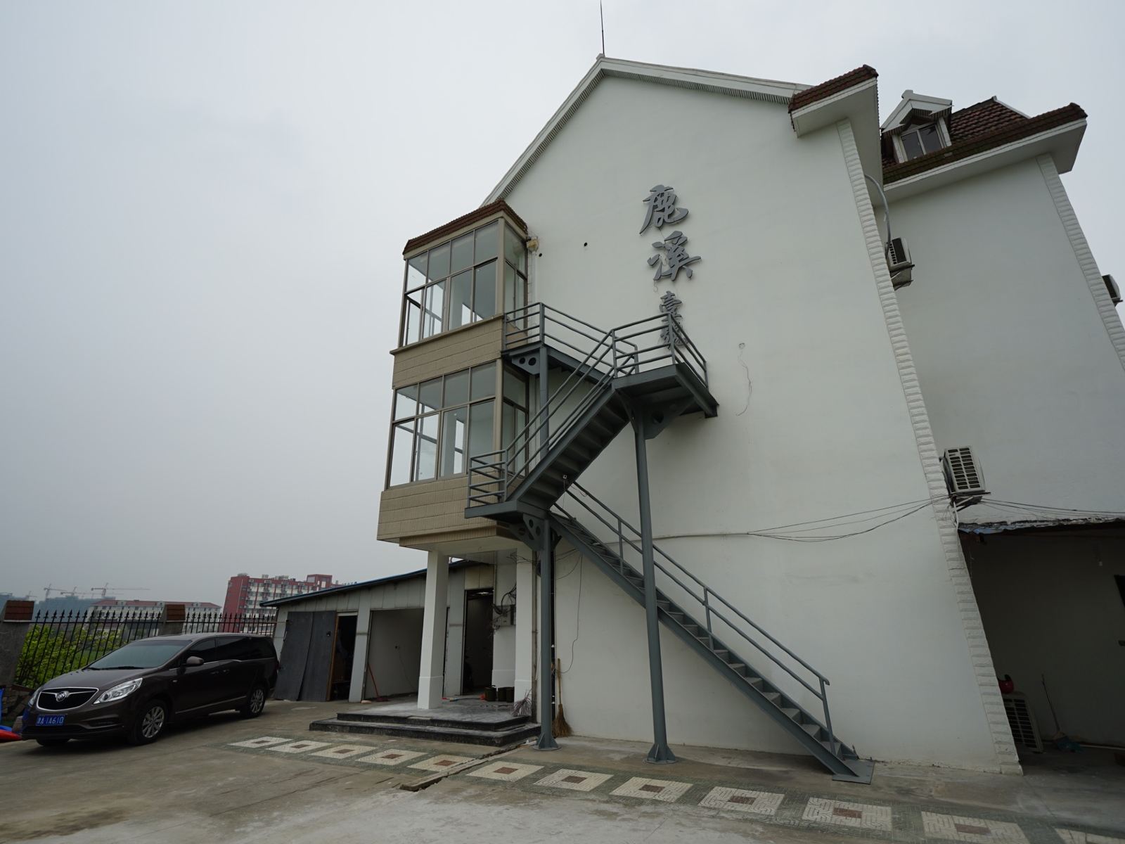 上海鹿溪壹号民宿