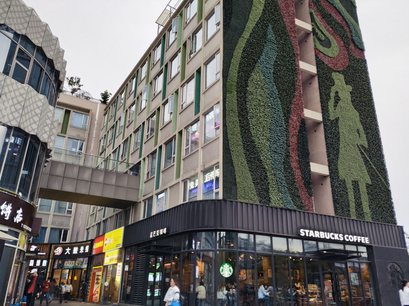 上海二苗公寓(4号店)