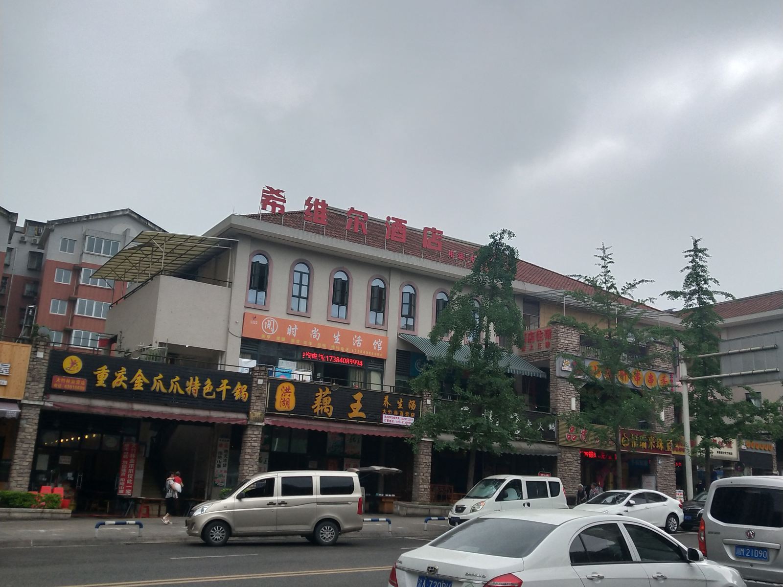 外观