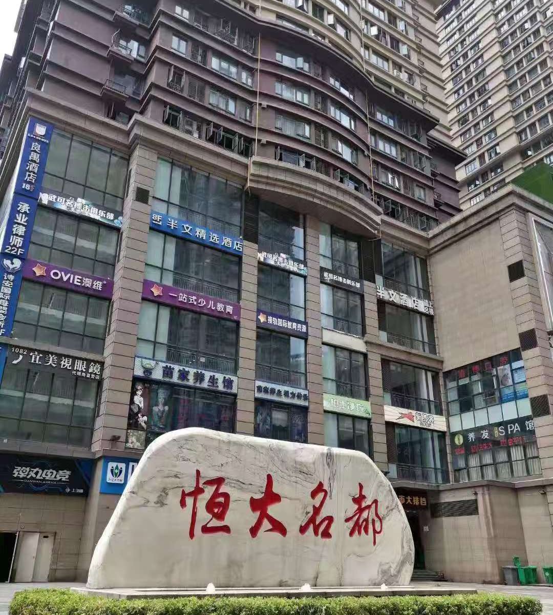 重庆aoe民宿
