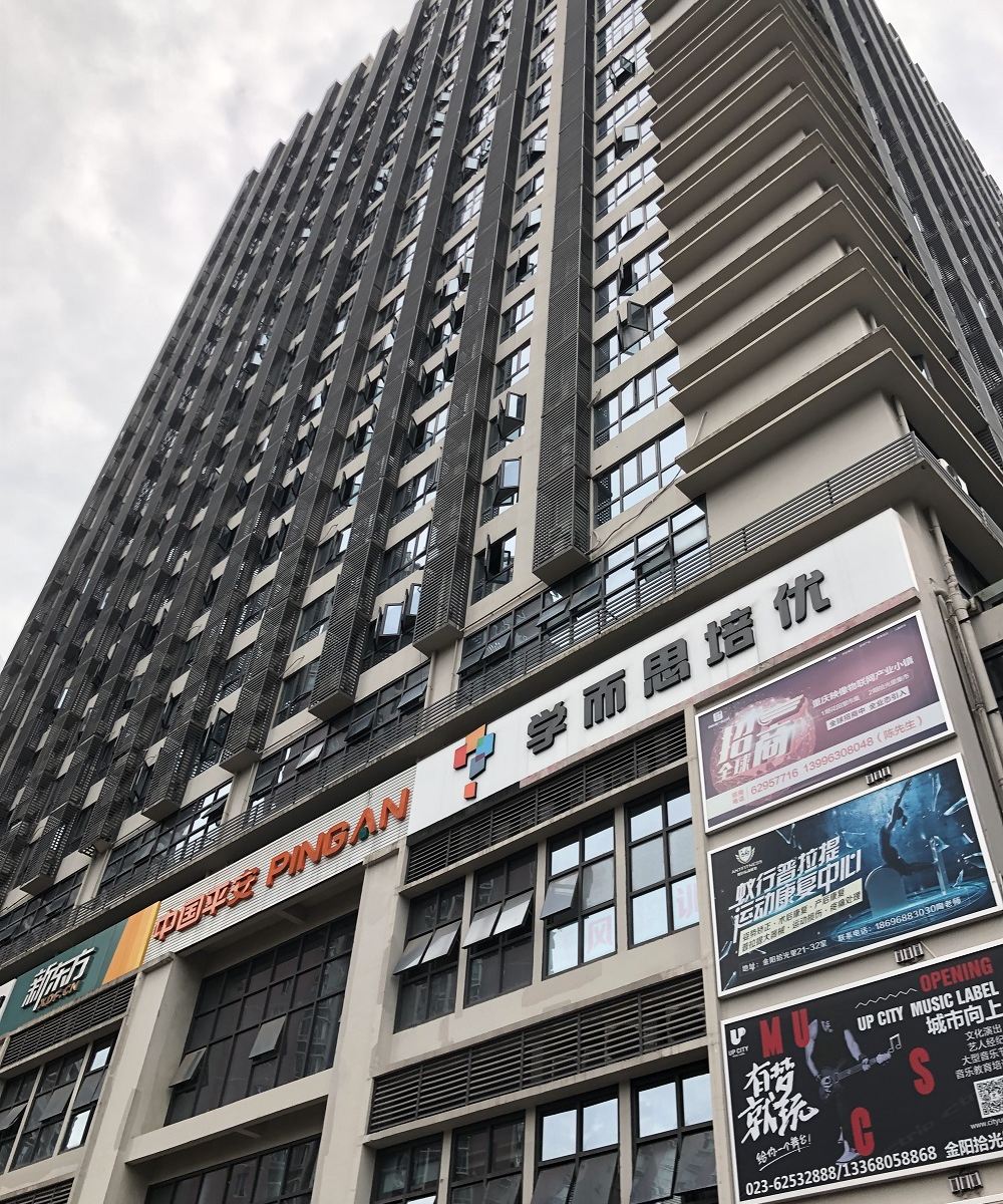 重庆香蕉电竞酒店