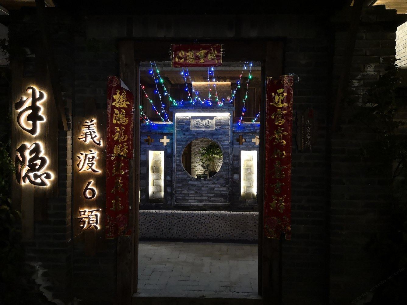 其他