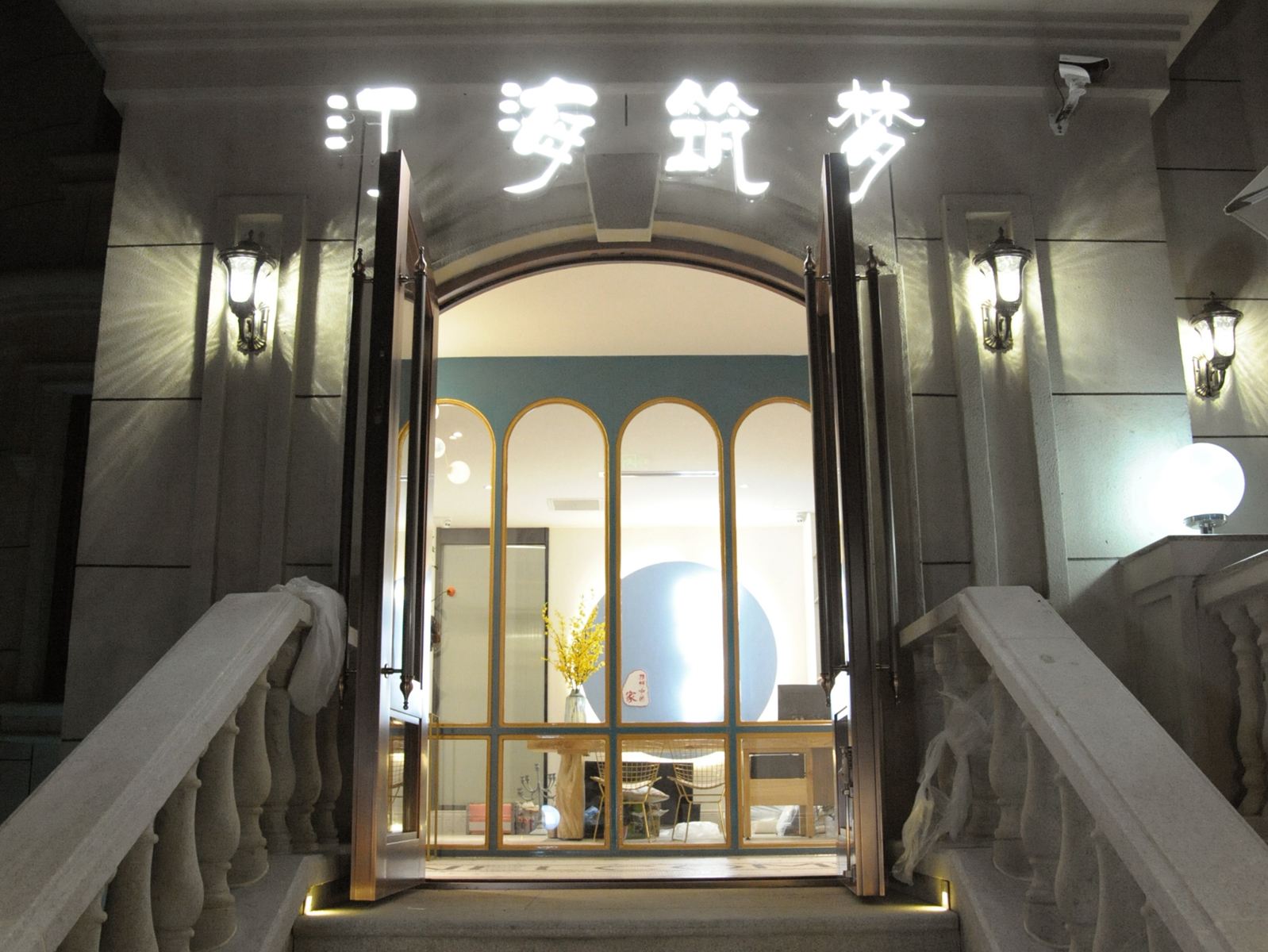 公共区域