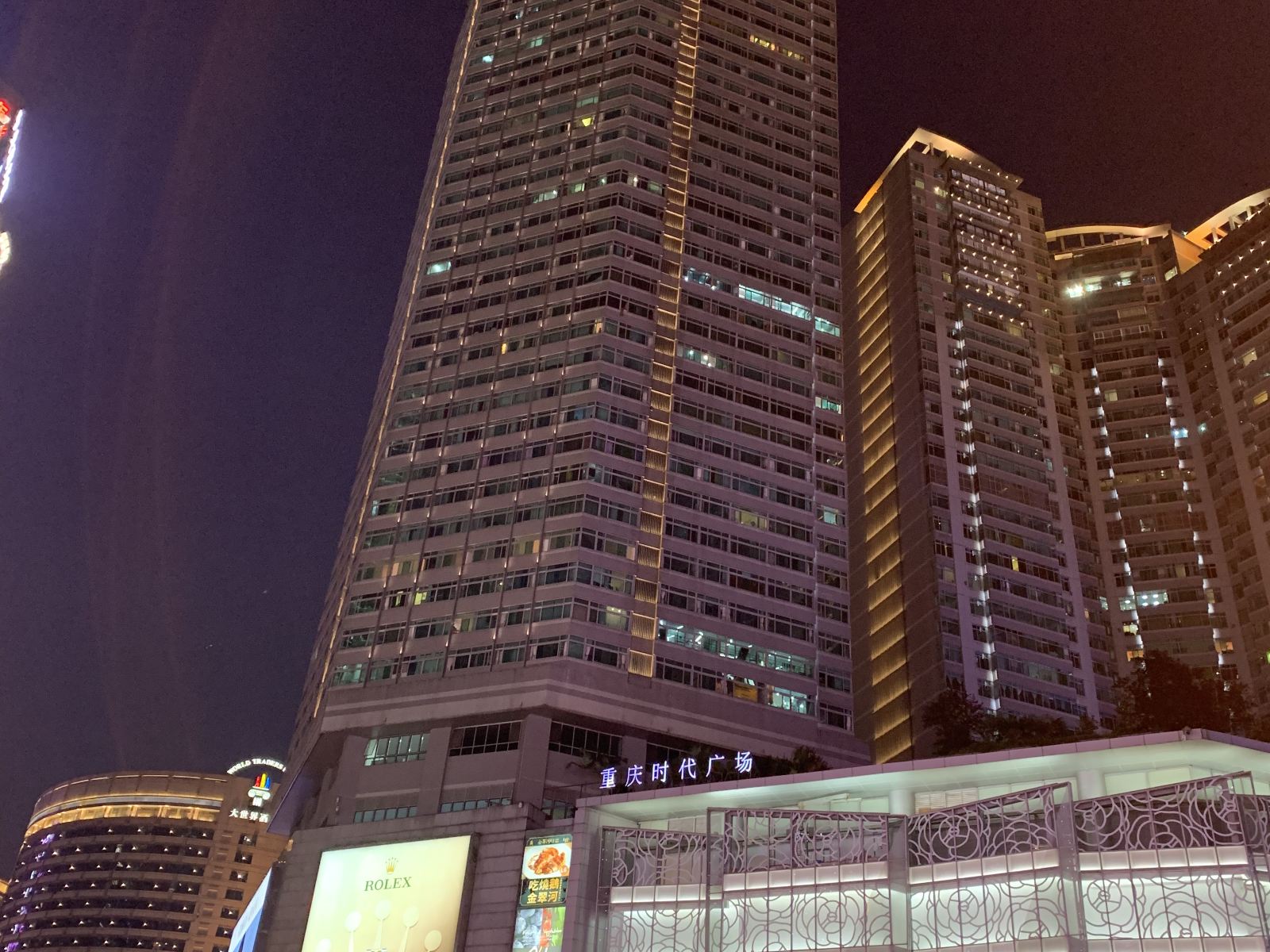 重庆山城中民宿