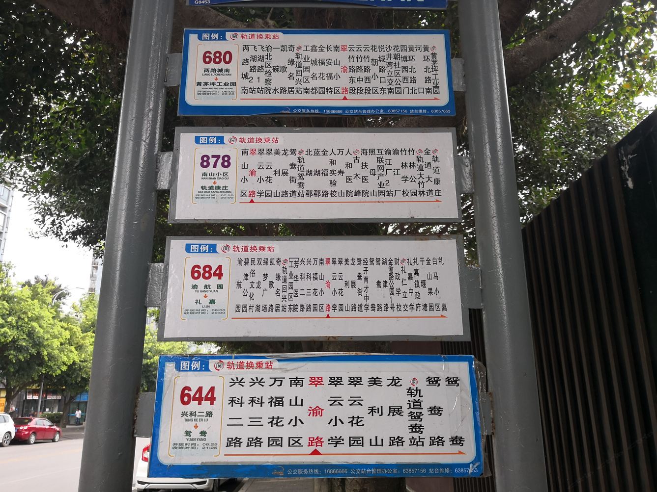 其他