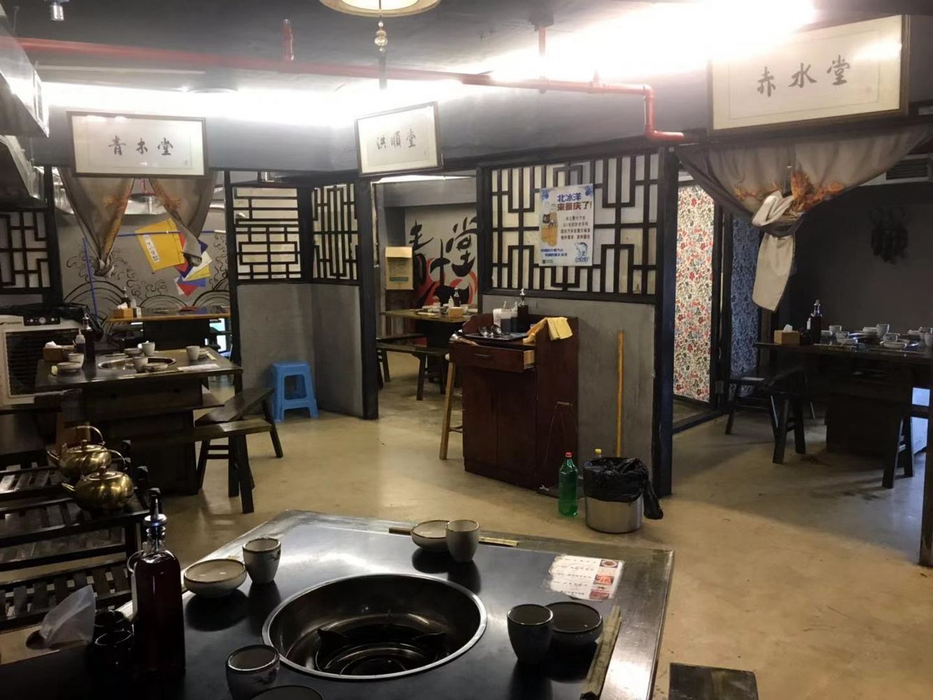 其他