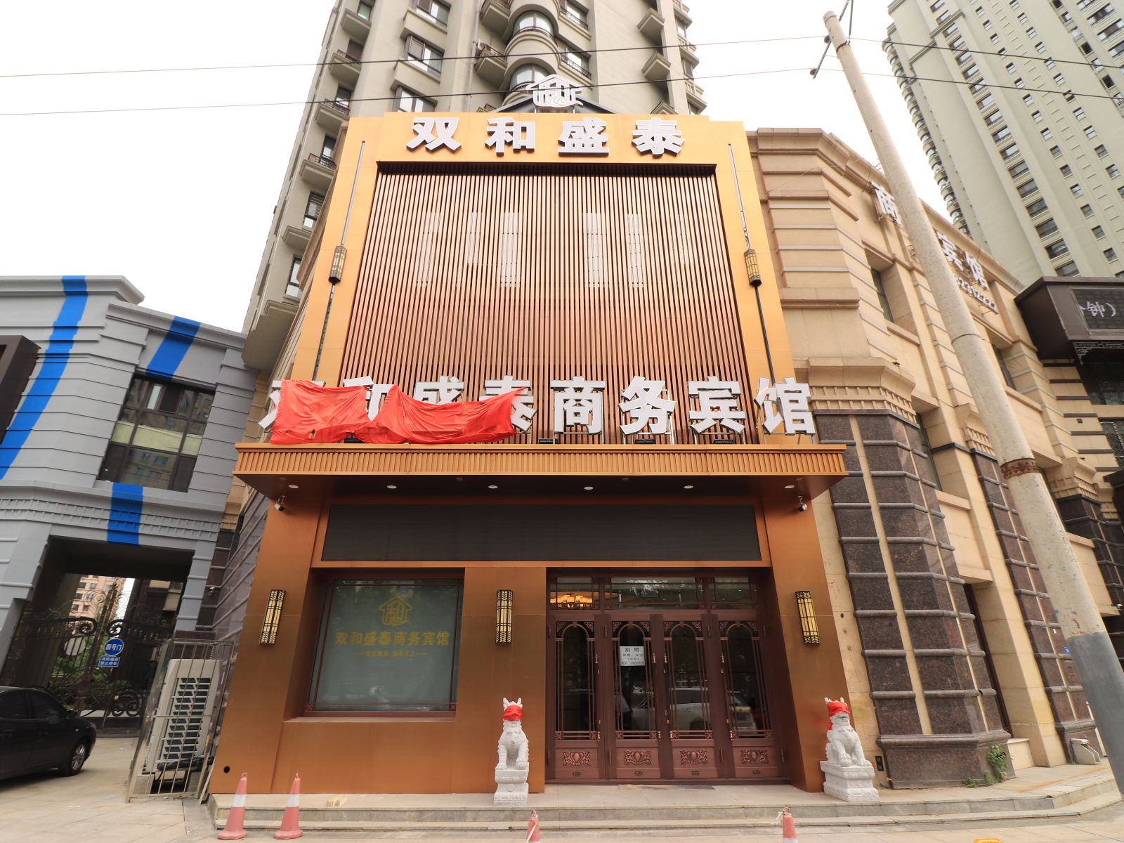 外观