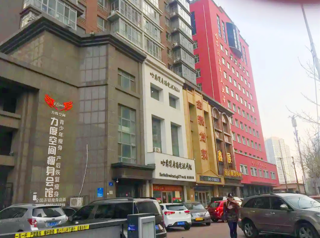 哈尔滨隐逸居民宿