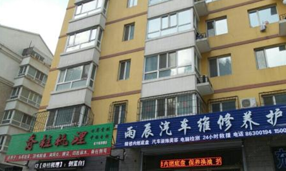 华人易居共享民宿(哈尔滨林业大学店)