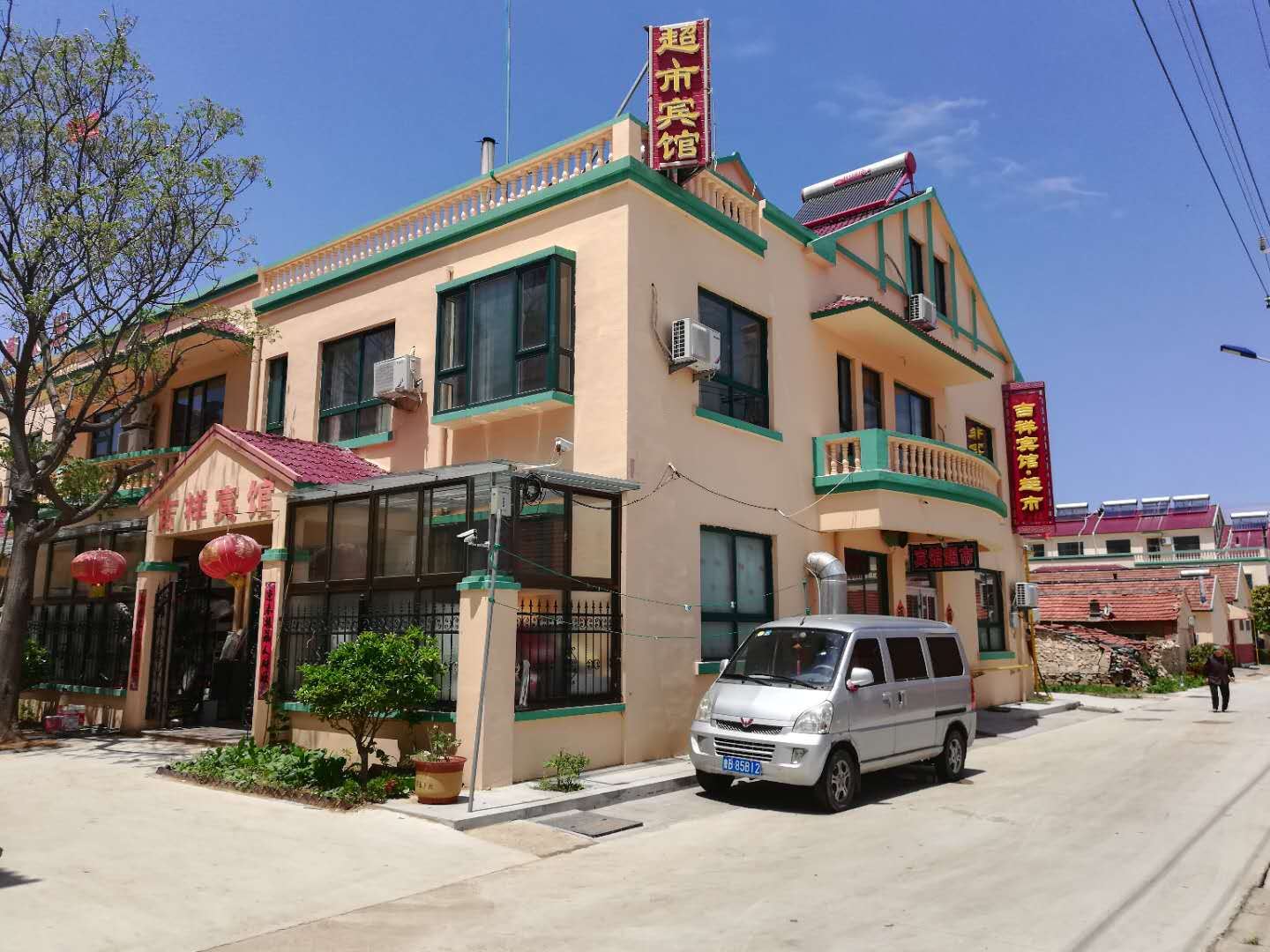 青岛吉祥宾馆