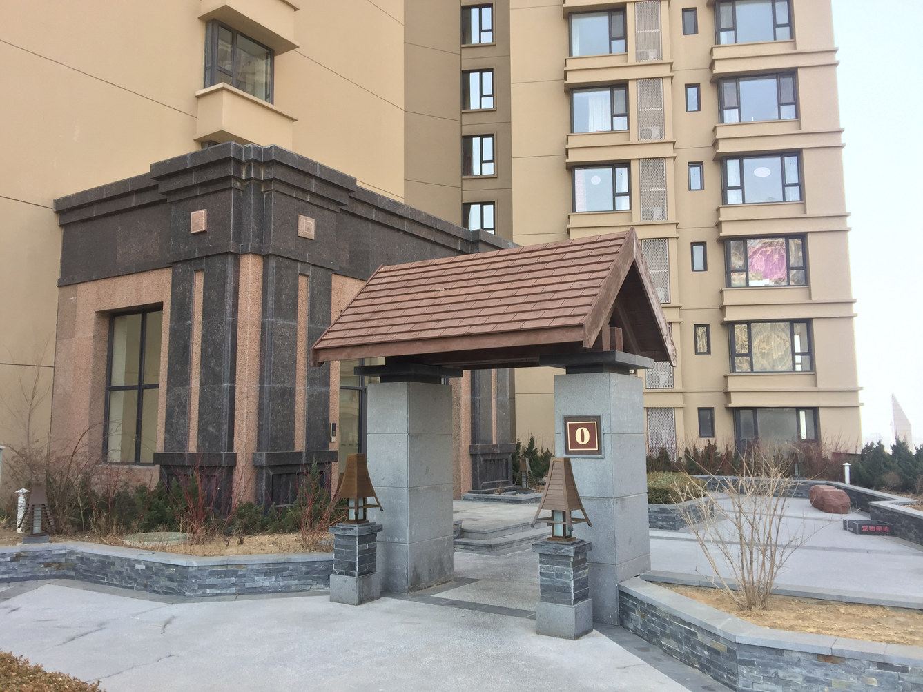 其他