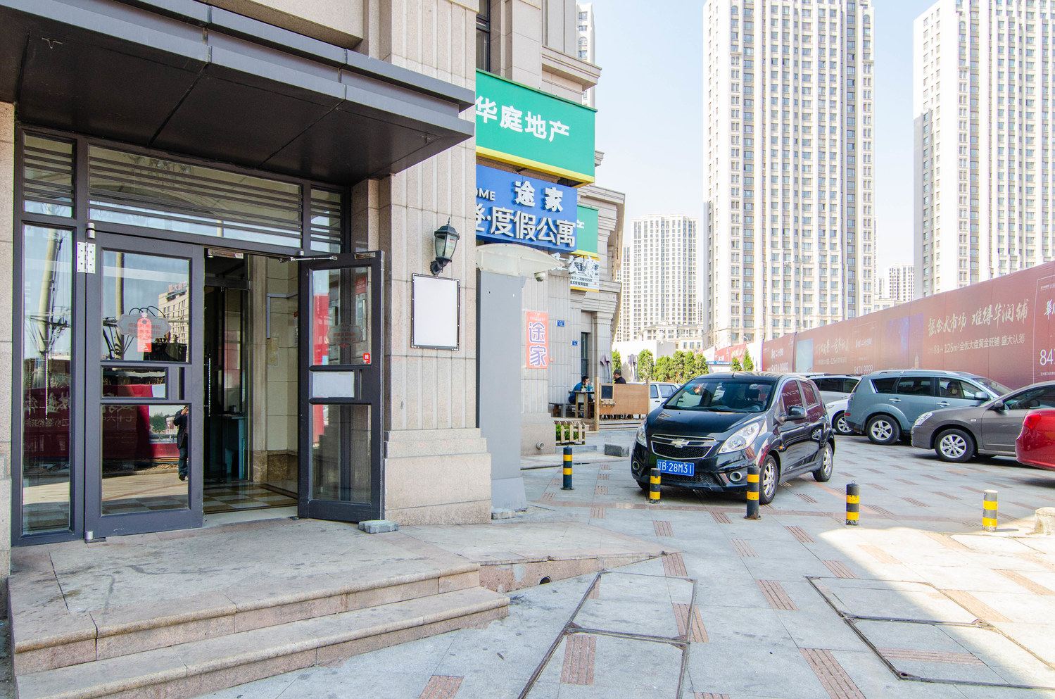 其他