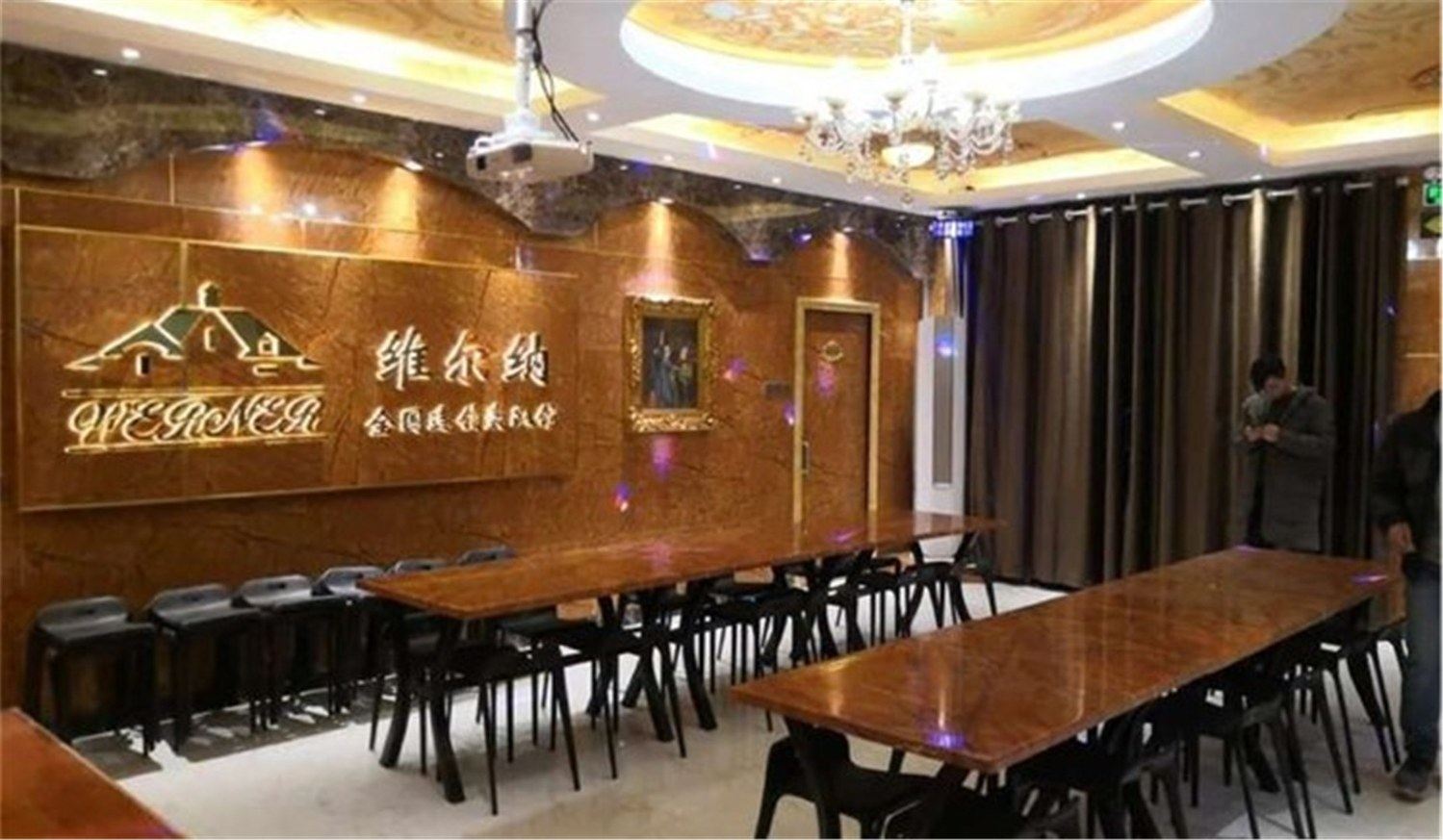 其他