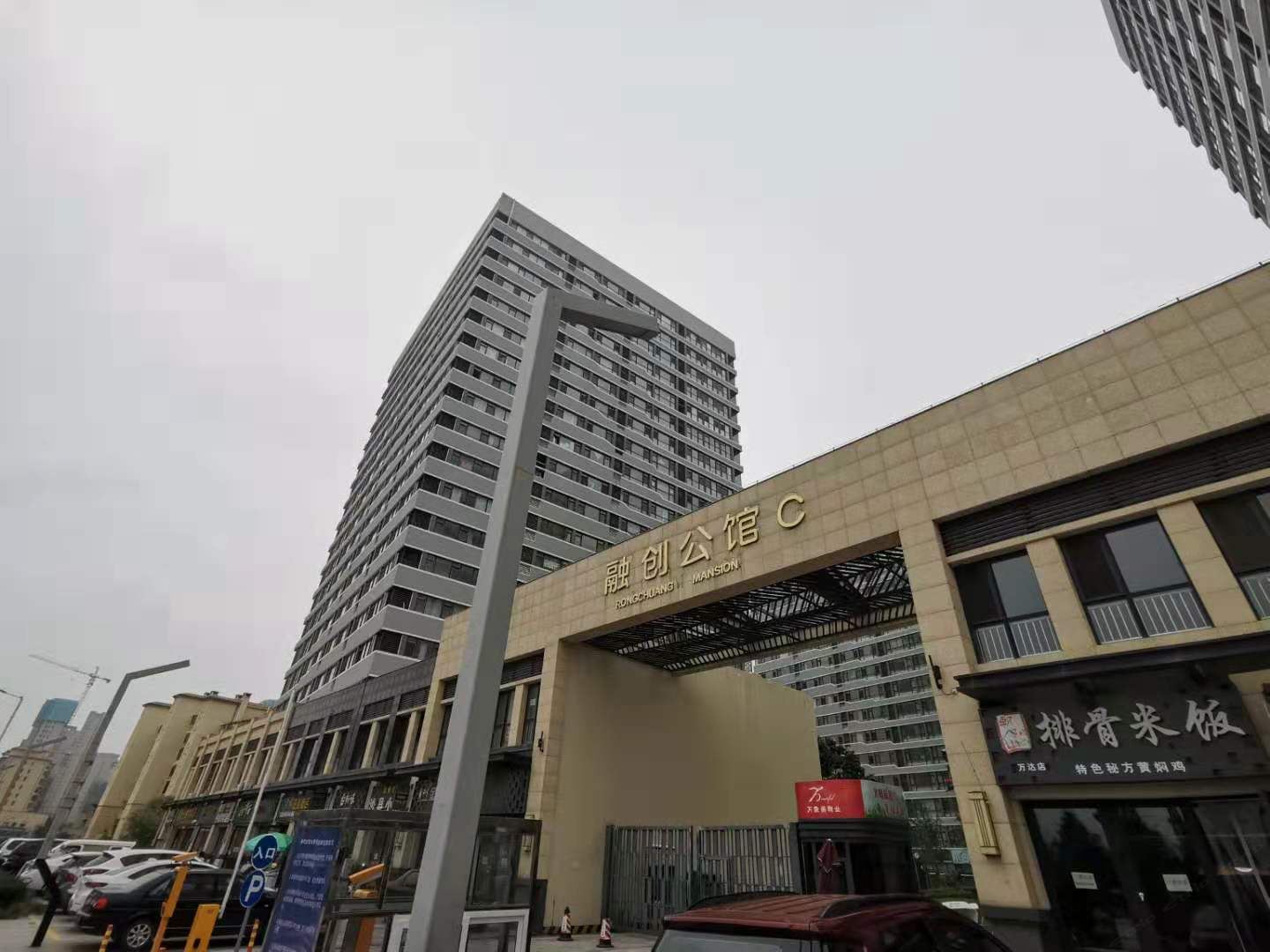 青岛忆海公寓