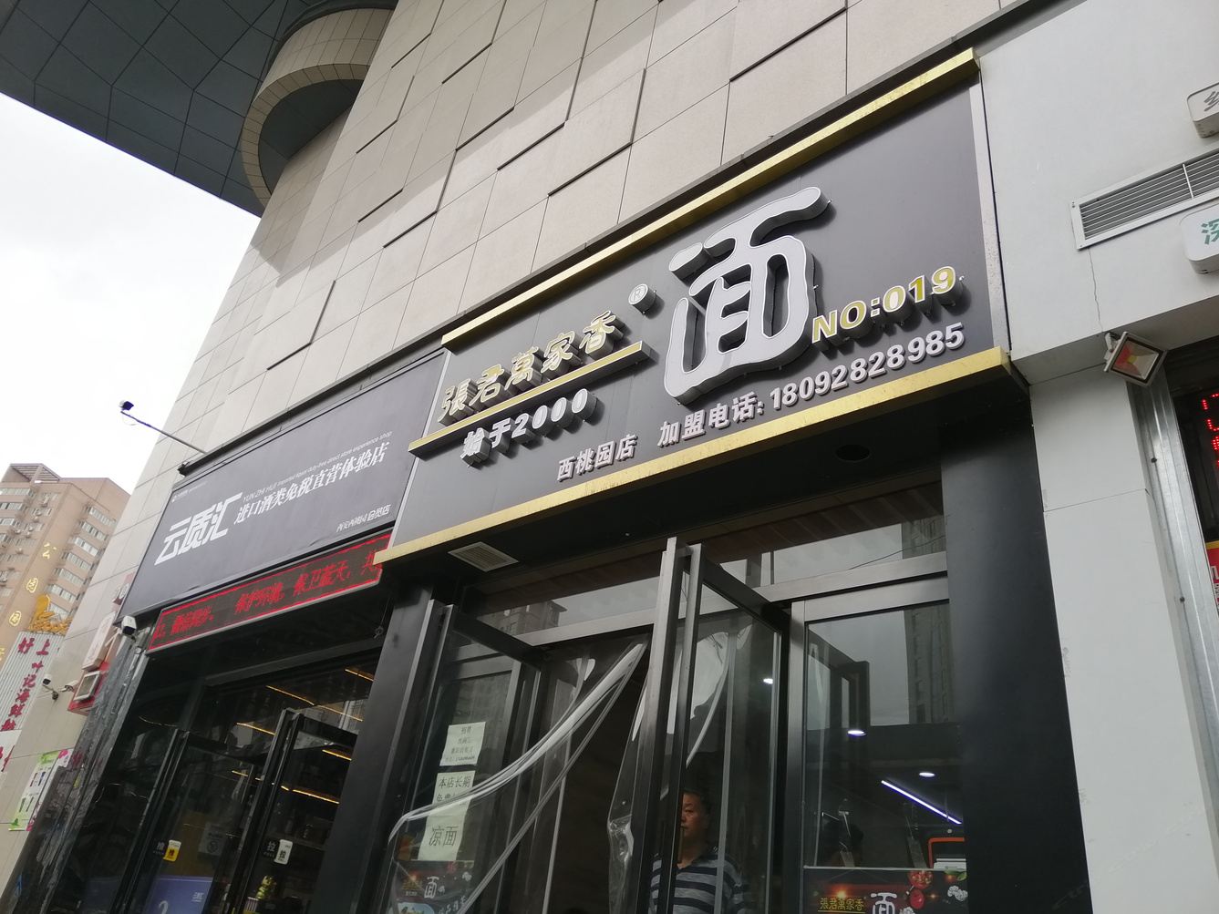 其他