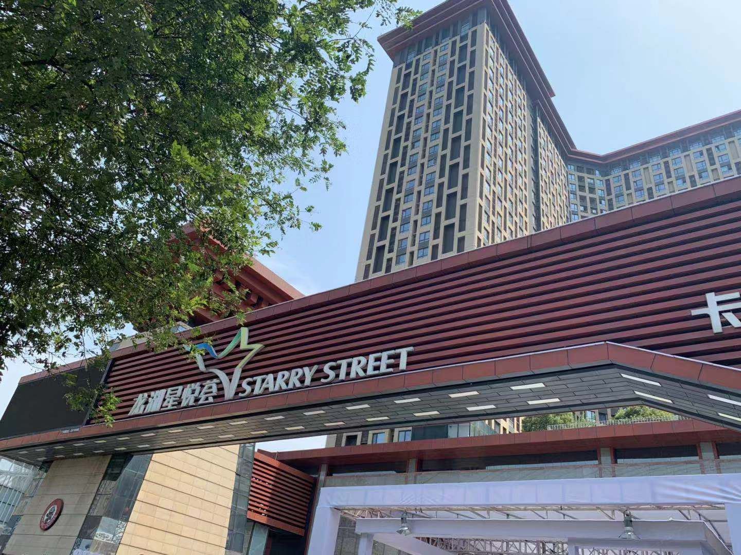 西安7号电竞主题公寓