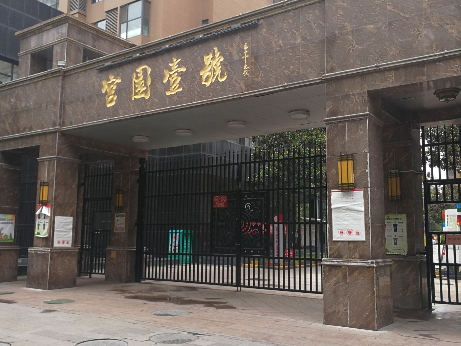 西安小草莓太空舱青年旅舍