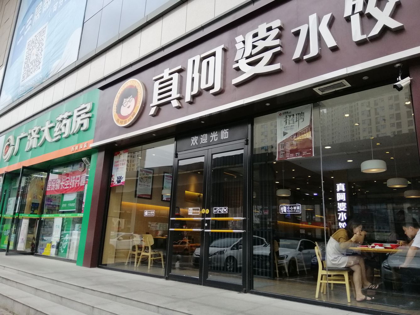 其他