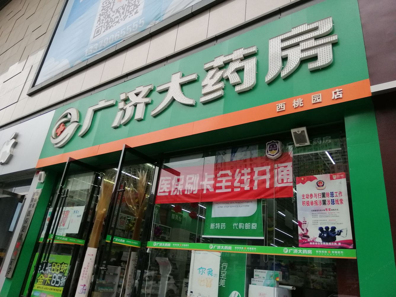 其他