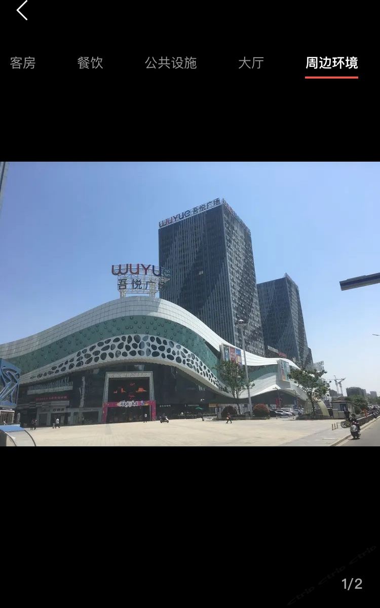 苏州爱转角民宿