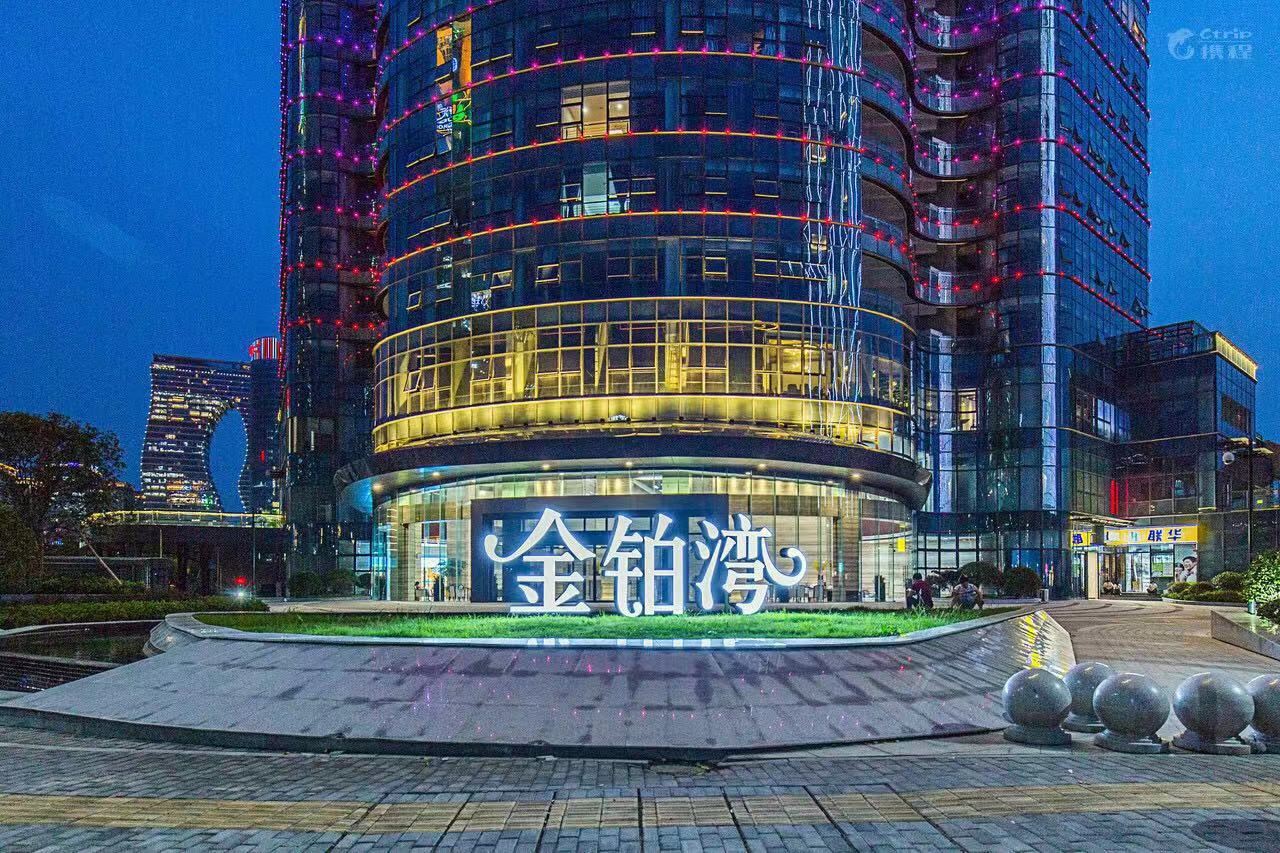 杭州花枝酒店