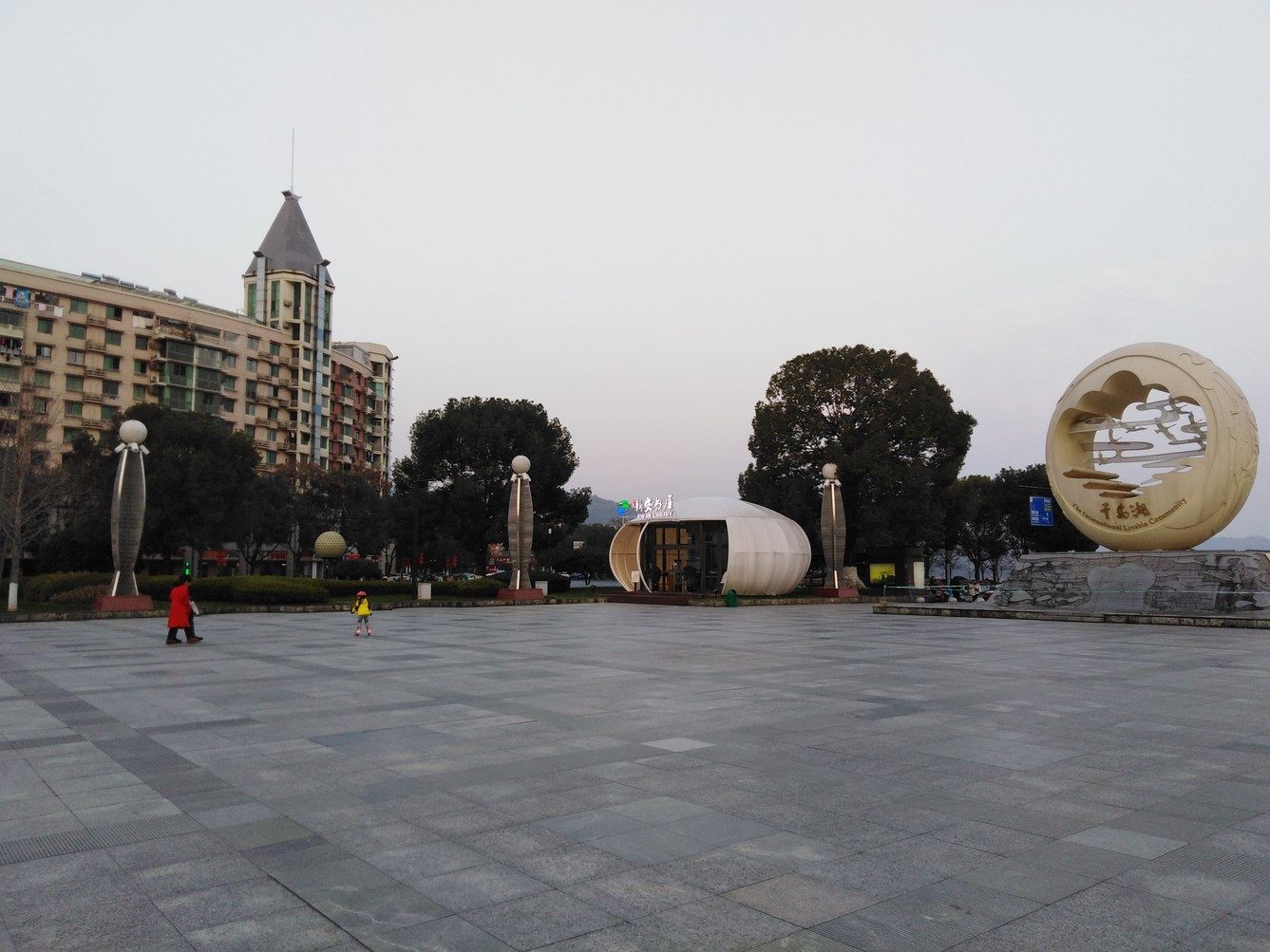 其他