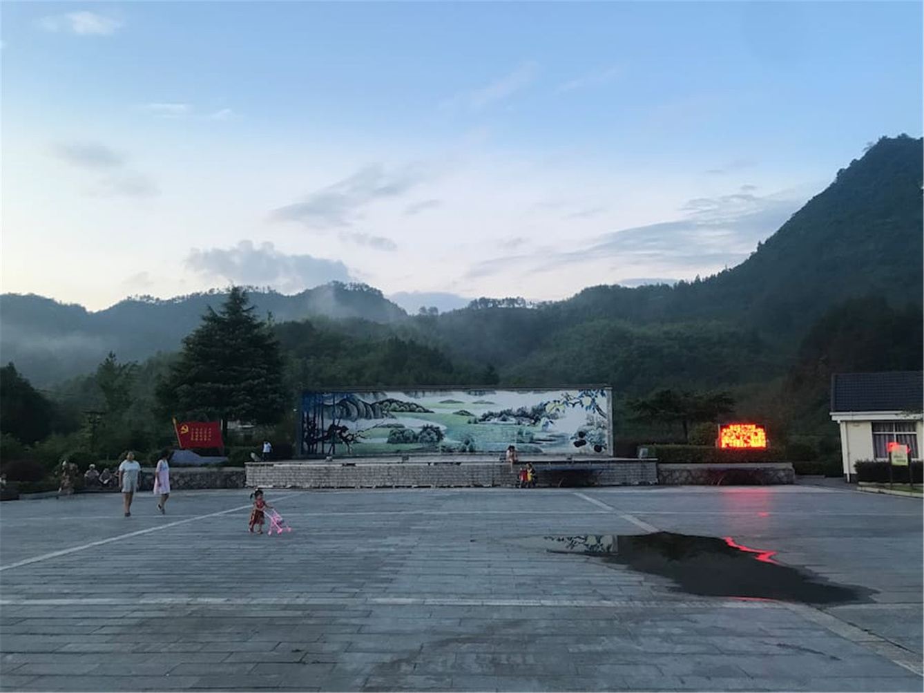 其他