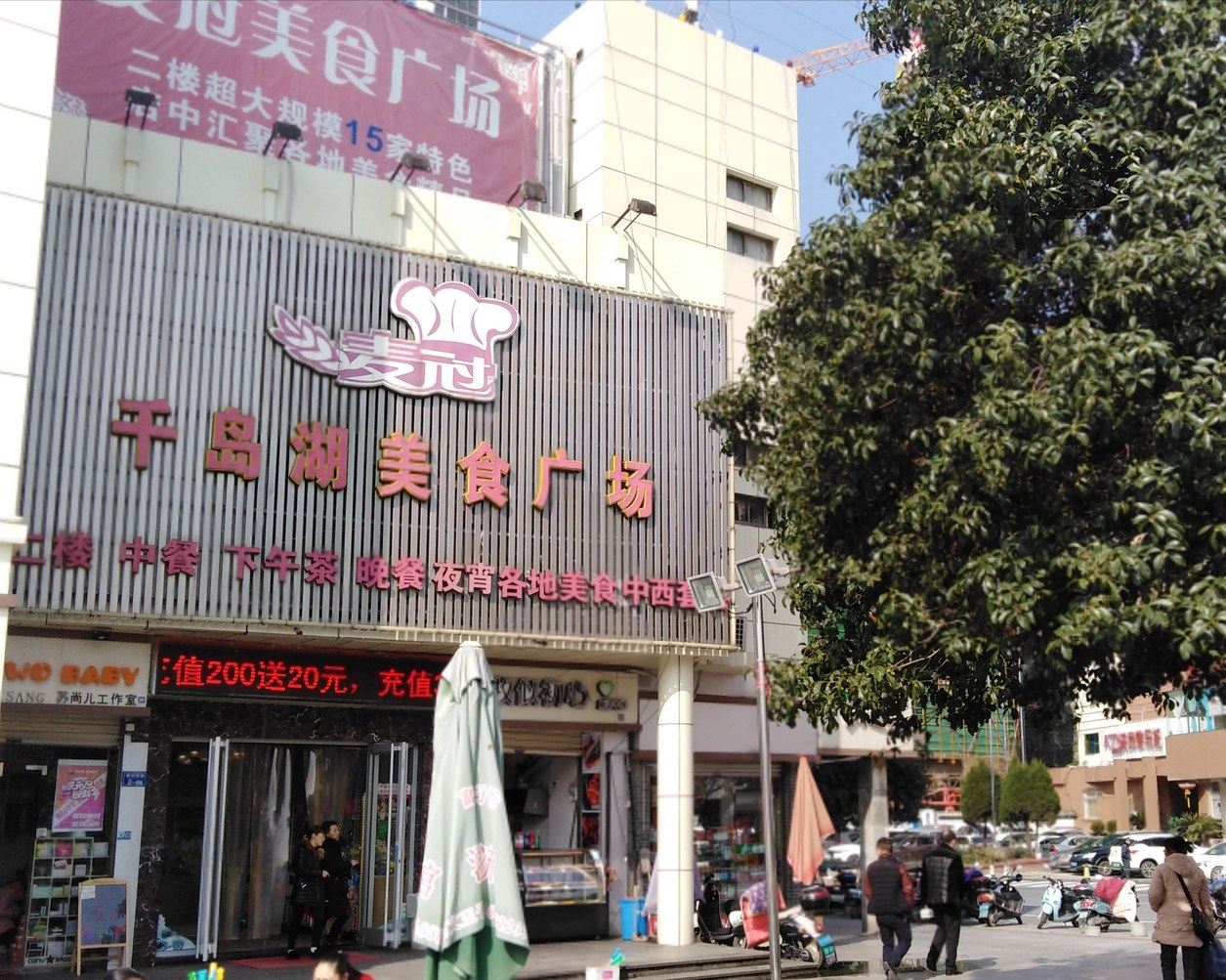 其他
