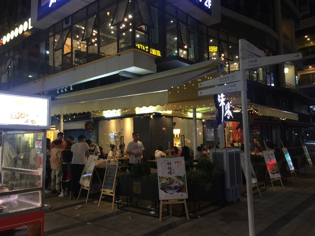 其他
