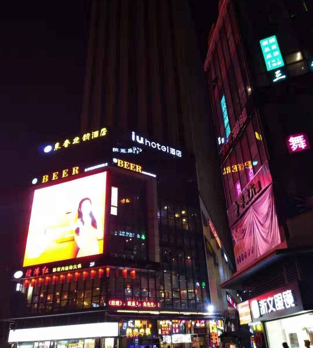成都欢乐颂度假公寓