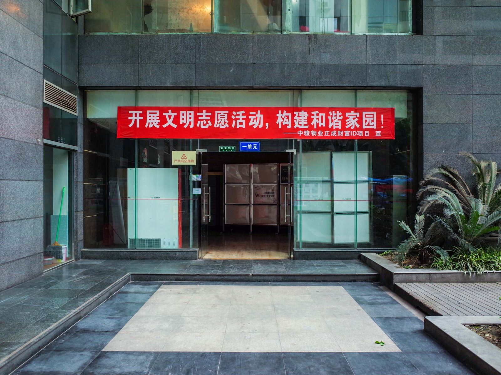 成都蜀情酒店公寓