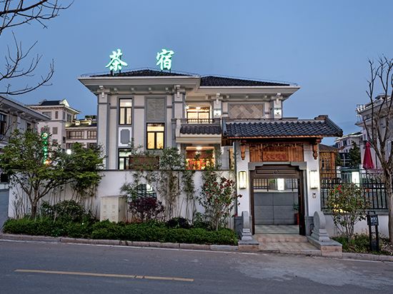 武夷山茶宿民宿